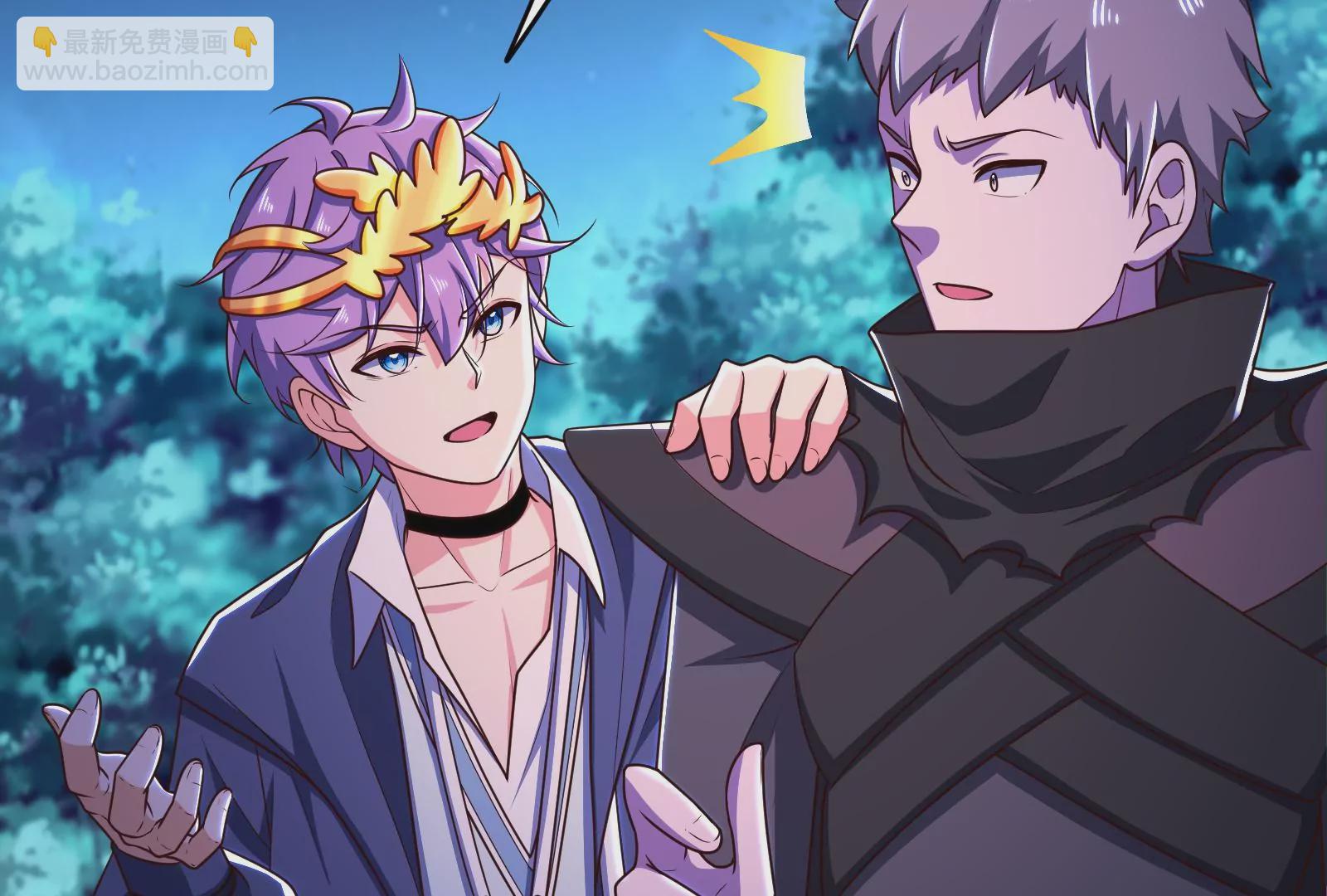 古神遊戲 - 第73話 封鎖！陸王團的目標(1/3) - 4